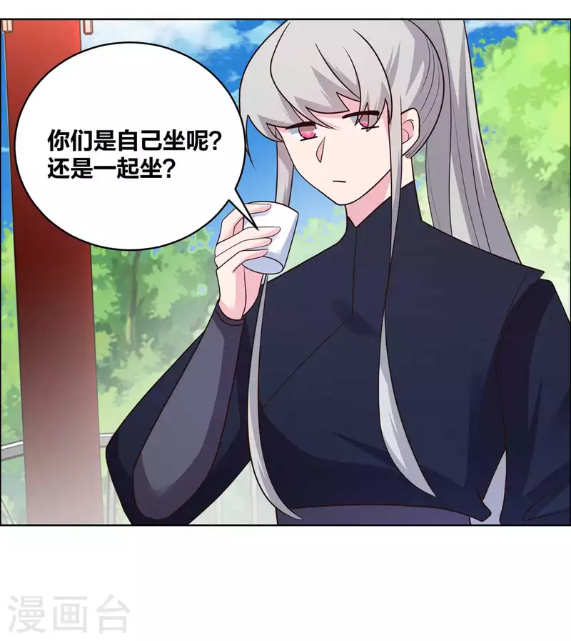 第214话 究竟是谁？4