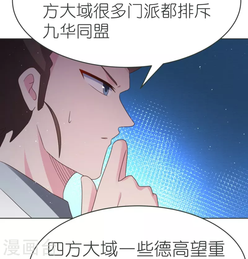 第380话 让步10