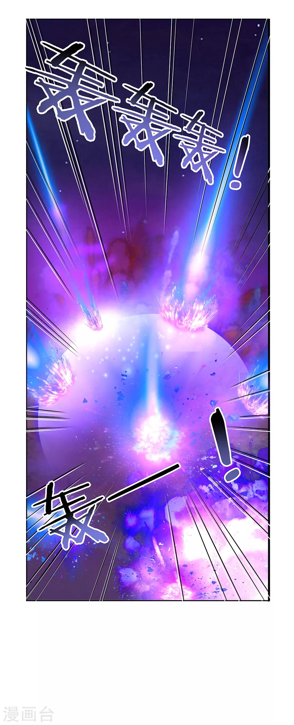 第1话 湮灭9