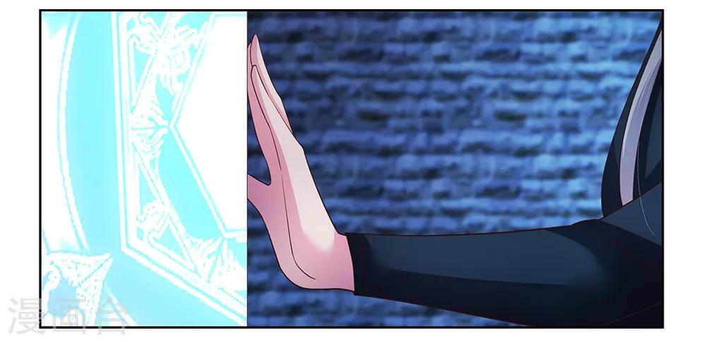 第49话 被封印的怪物23