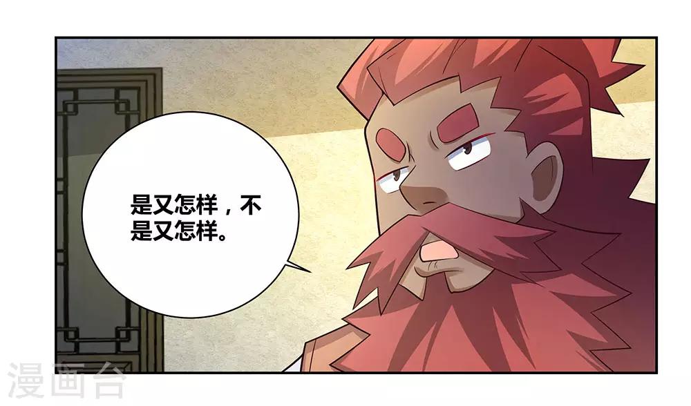 第67话 仁德的协助20