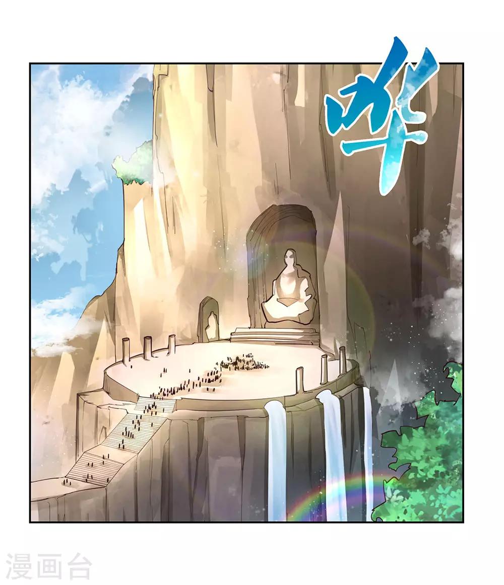 第79话 考核前夕26