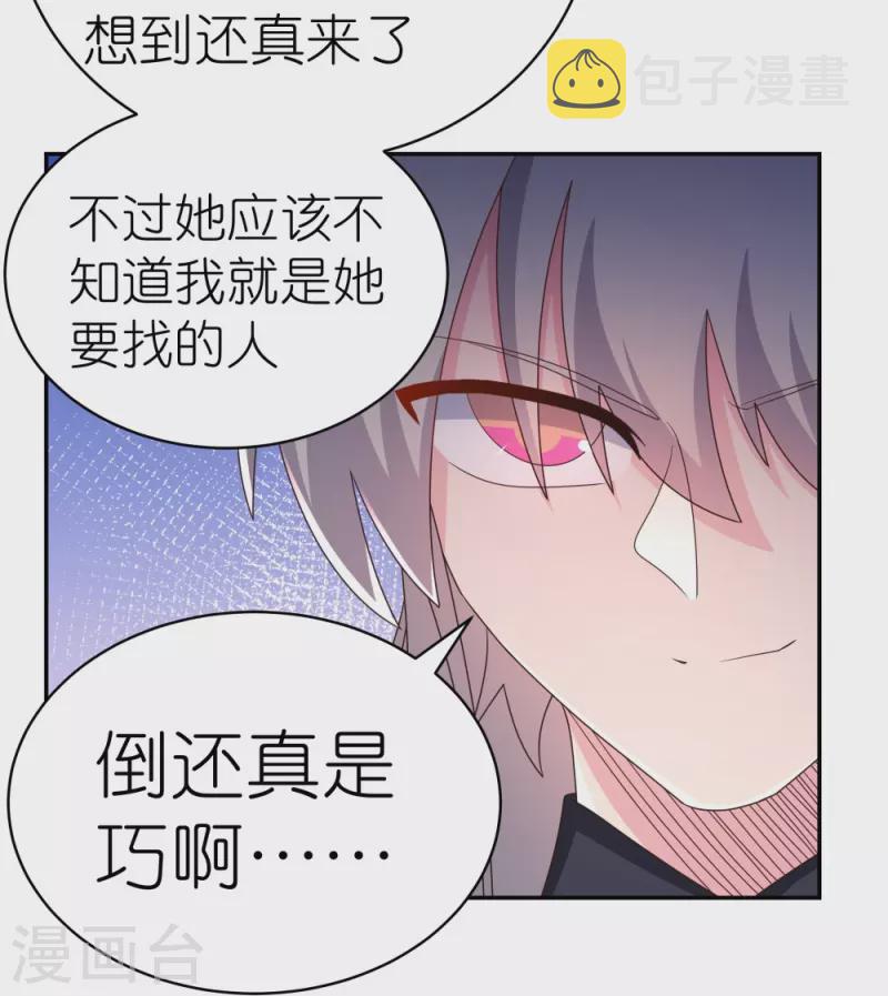第366话 老天爷的眷顾8