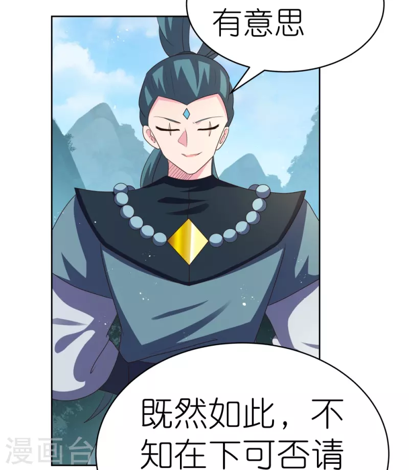 第401话 天下无双10