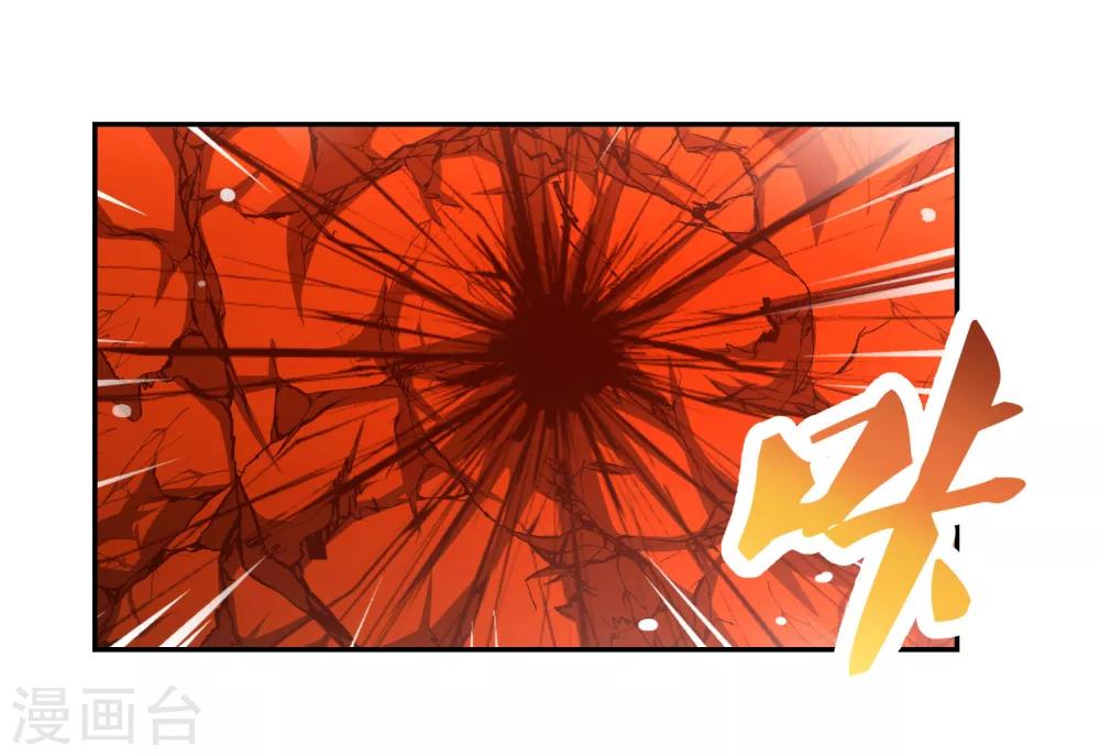 第120话 筑基26