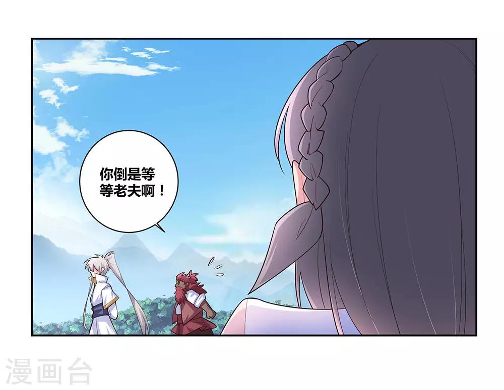 第66话 魔王4