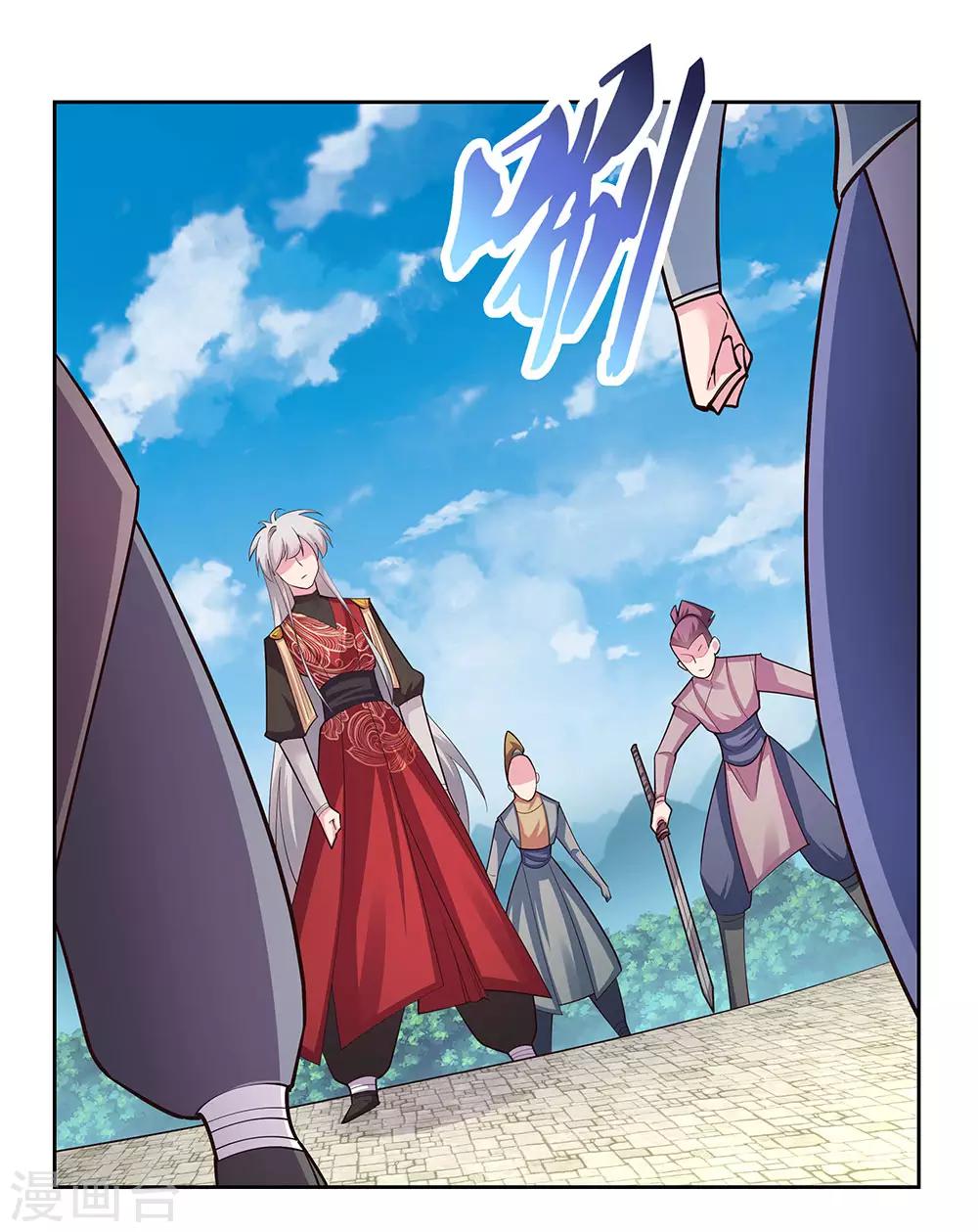 第80话 李魍VS古清风25