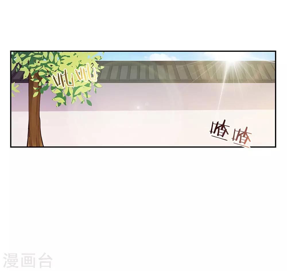 第26话 外忧内患的云霞派2