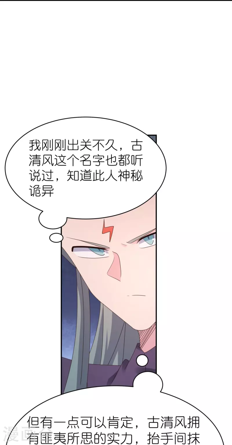 第363话 试探26