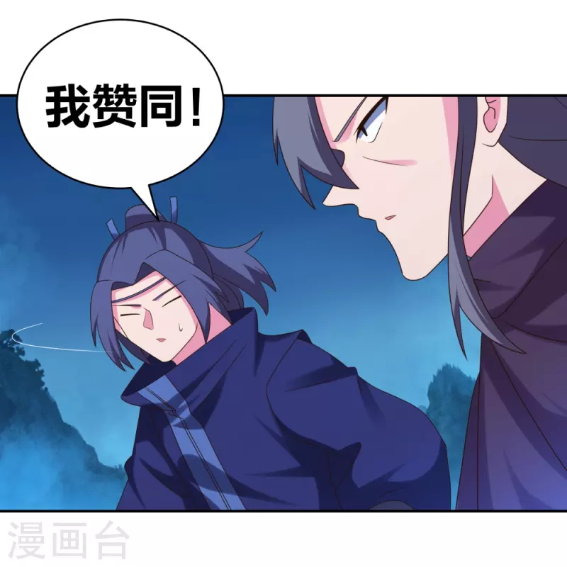 第293话 我啥也没干23