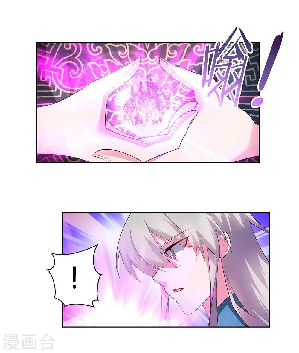 第51话 轮回之人33