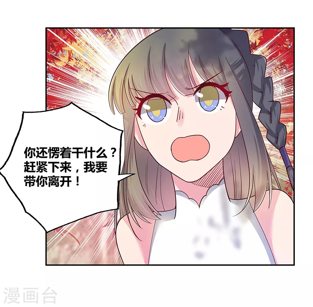 第20话 求和3