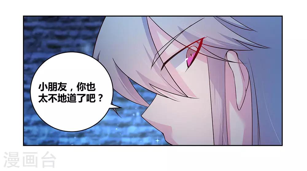第46话 争夺30