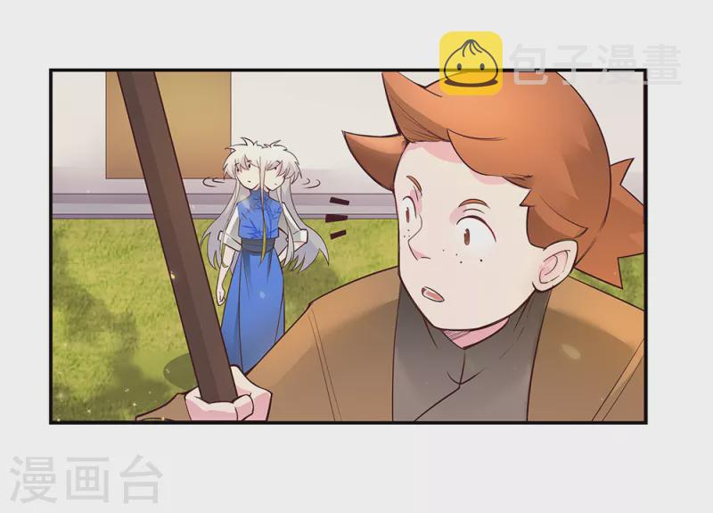 第31话 修炼38