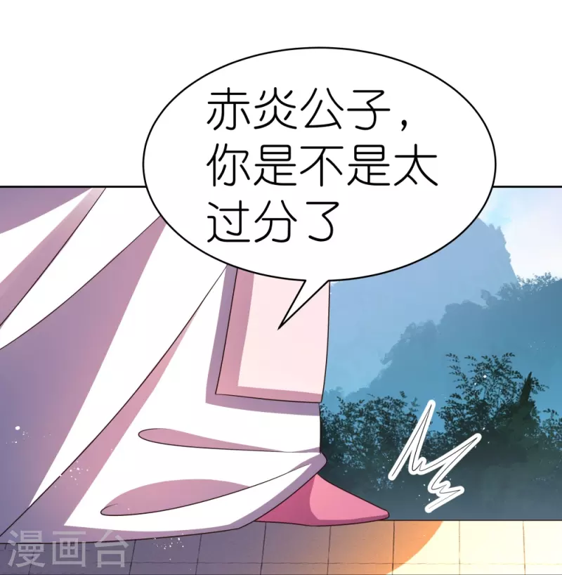 第405话 欺骗小姑娘24