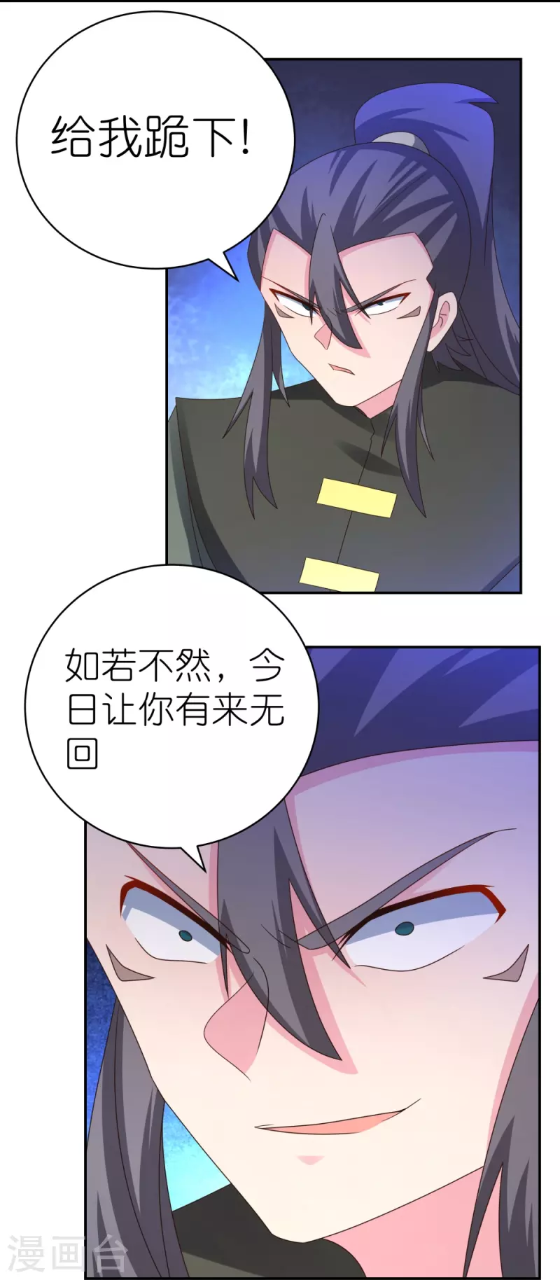 第305话 傻大胆28