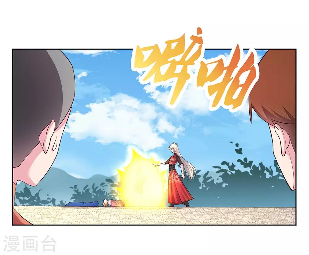 第94话 一个也跑不掉15
