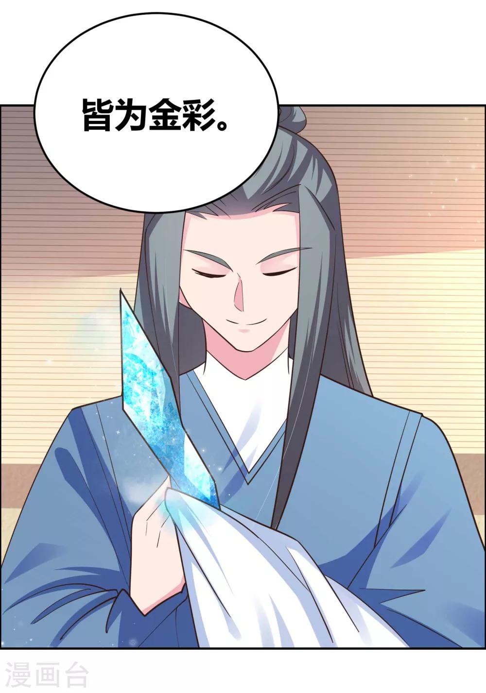 第125话 邀请17