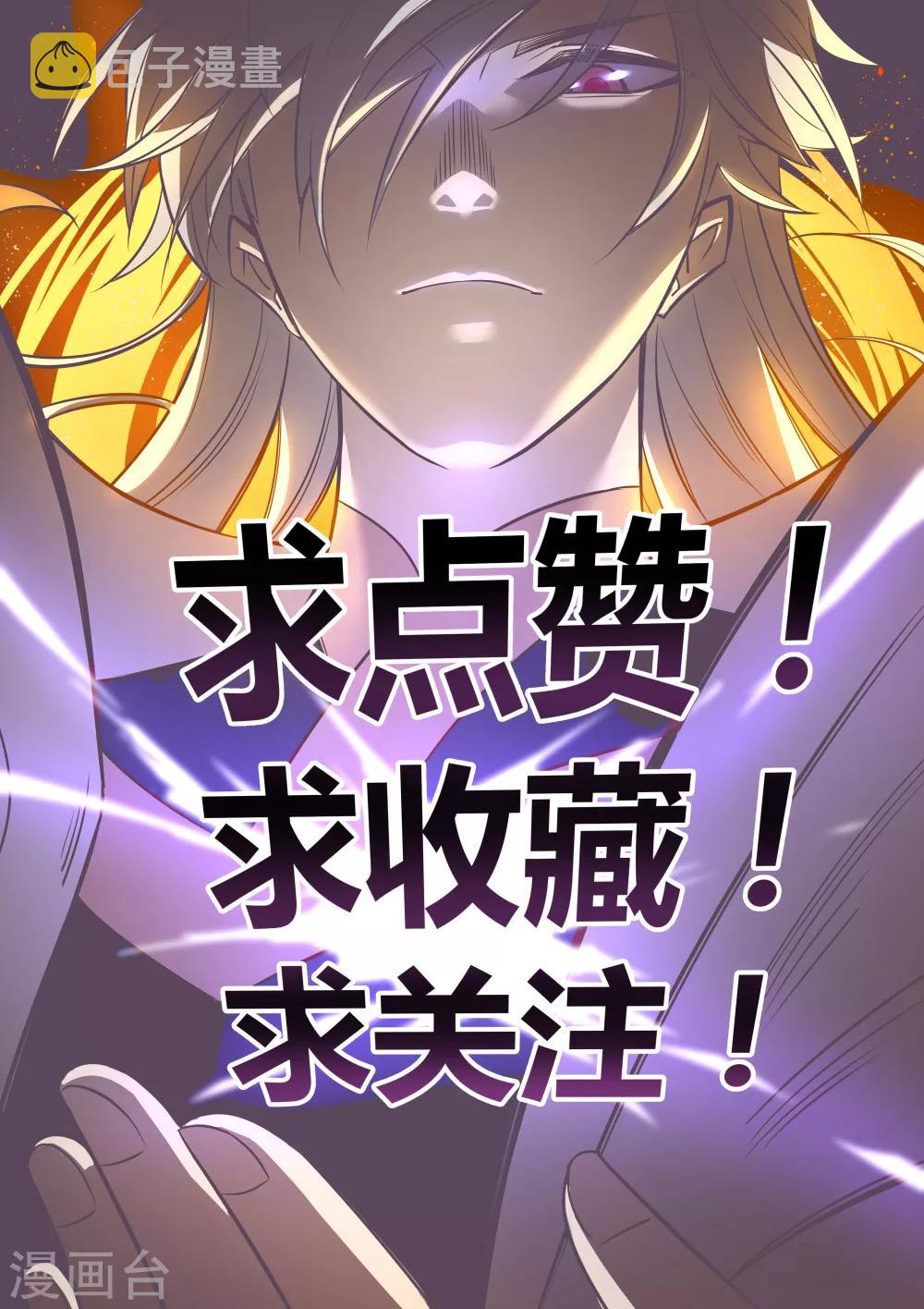 第4话 路途偶遇40