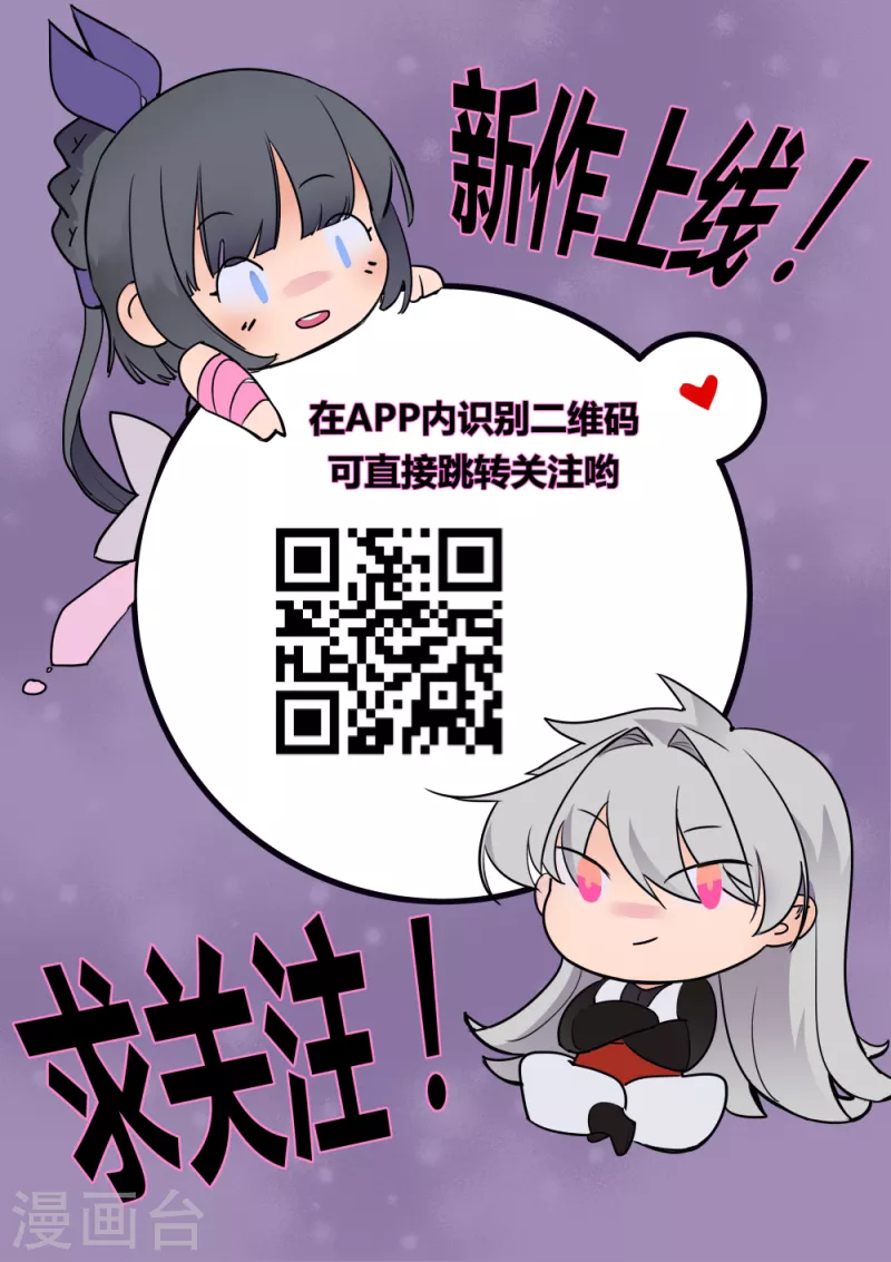 第31话 修炼42