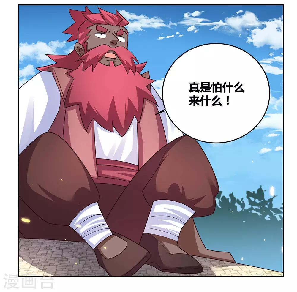 第96话 後悔14