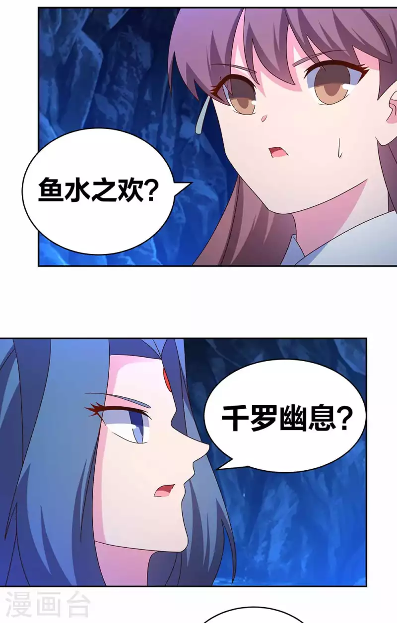 第285话 丑陋的人13