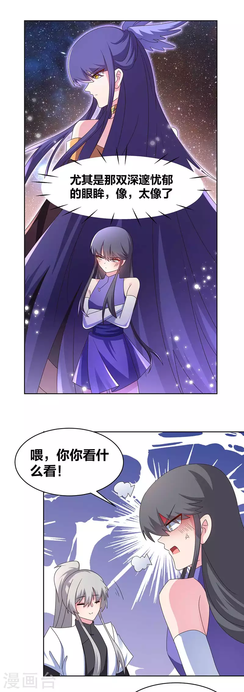 第244话 印记1