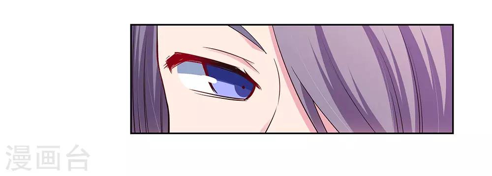 第108话 计划取消16