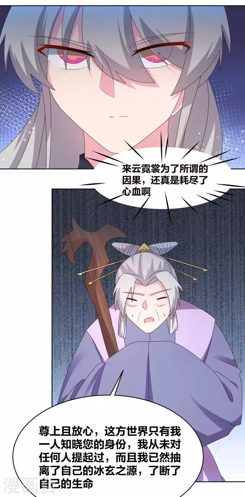 第224话 沉重代价11