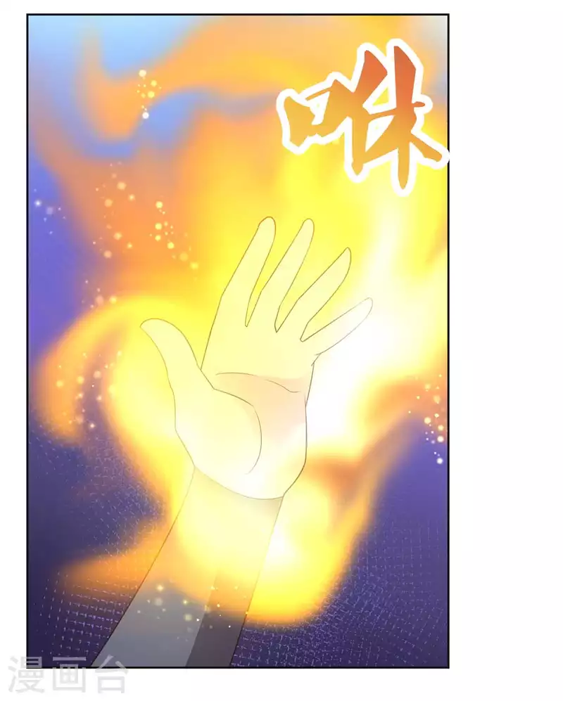 第225话 生命法术4