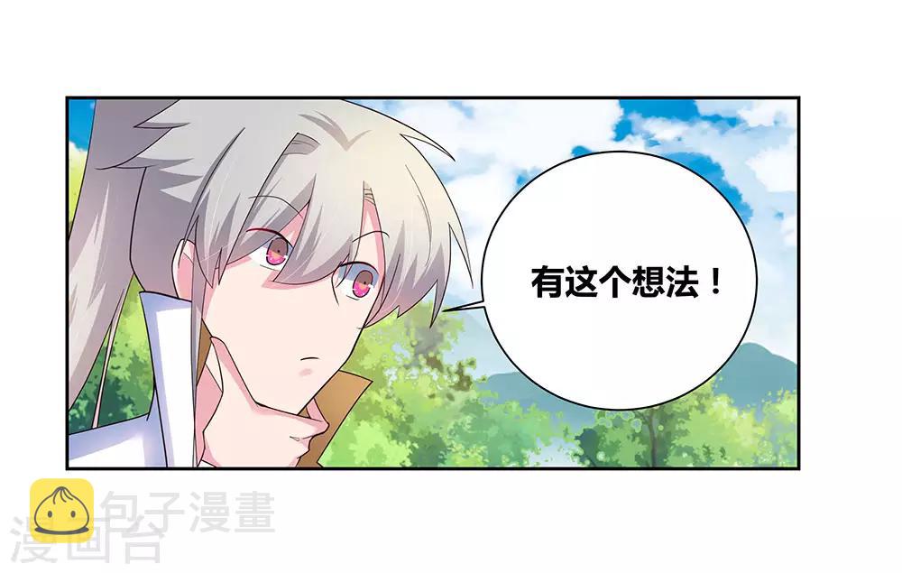 第57话 李铮1