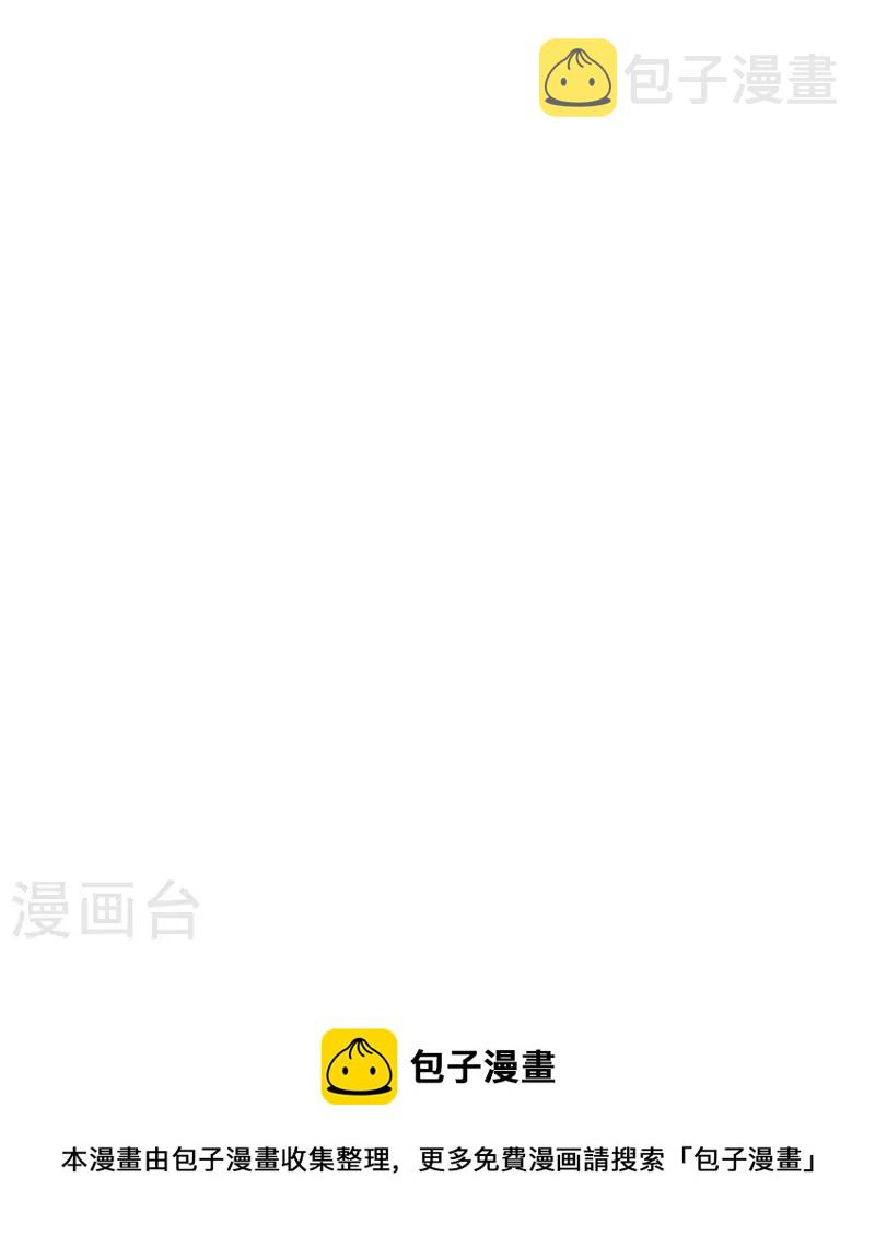 第346话 君璇玑30