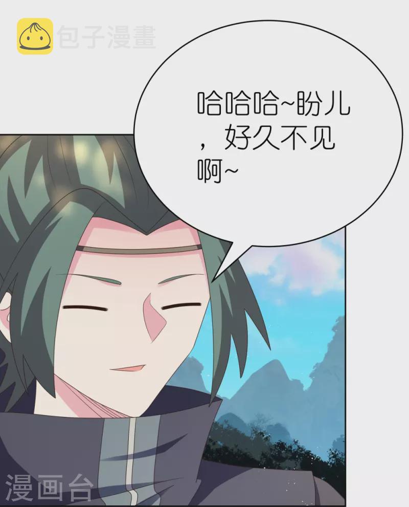 第394话 睡得香11