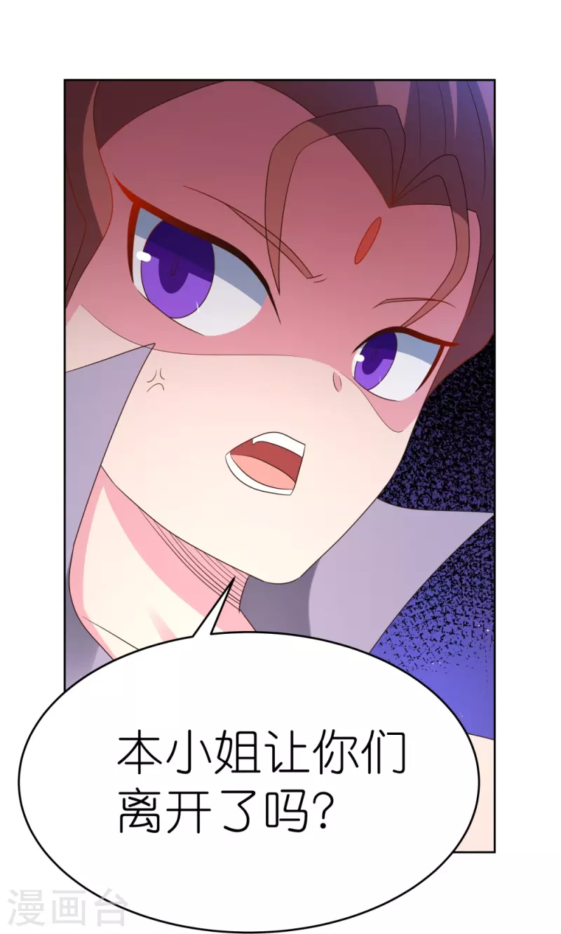 第387话 恶毒女人登场20
