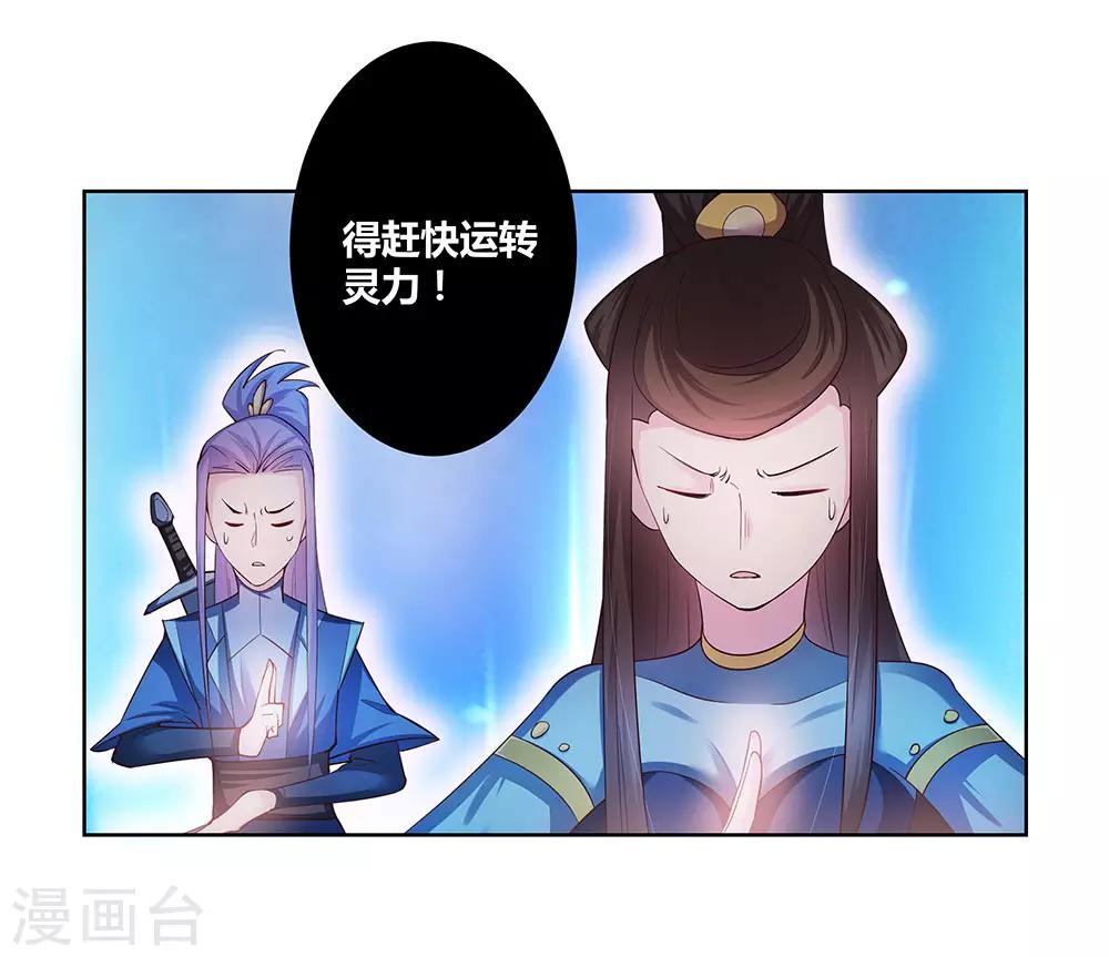 第45话 触发机关15