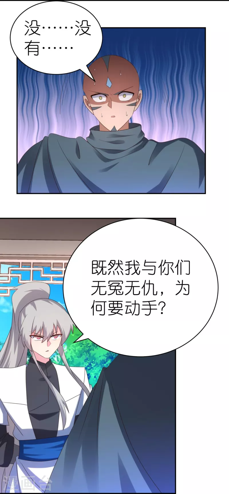 第328话 没有捱打的习惯19