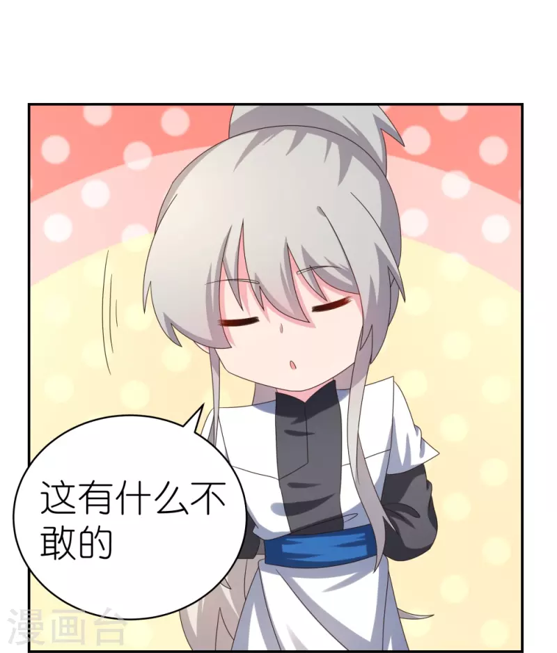 第305话 傻大胆21