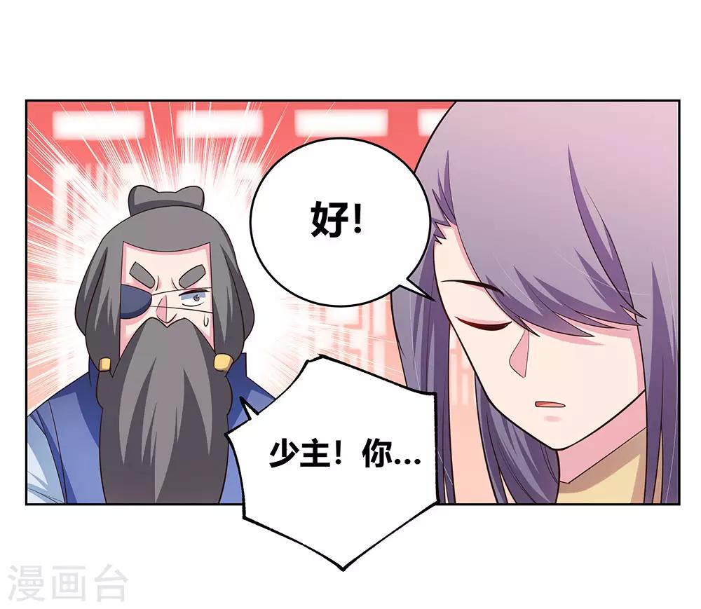 第112话 让招4