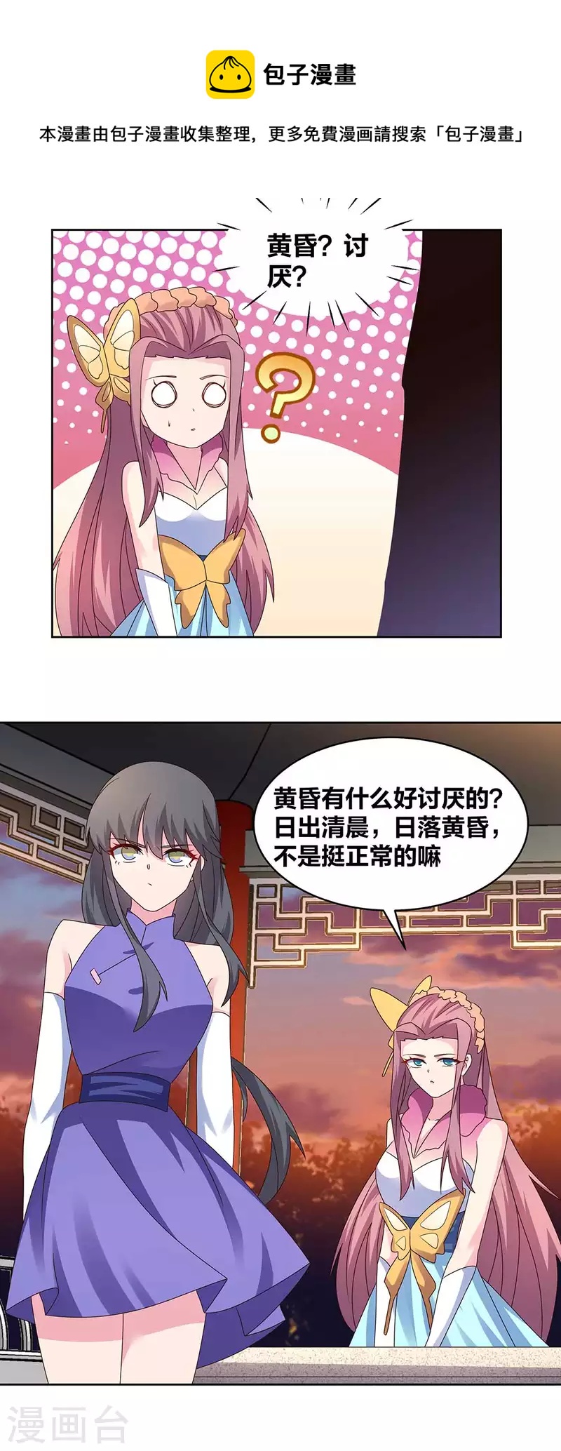 第242话 後遗症11
