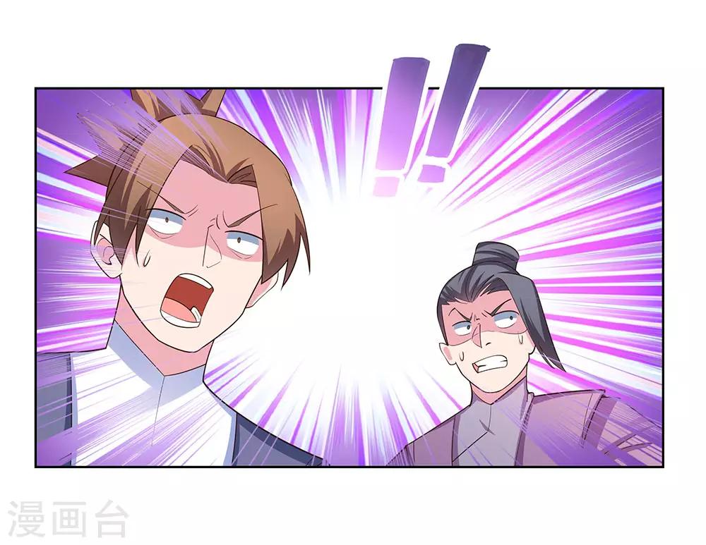 第116话 大杀四方18