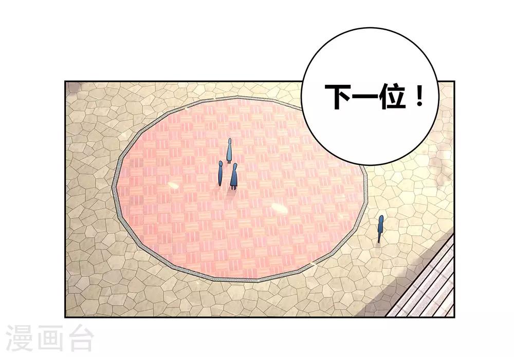第33话 内门考核32