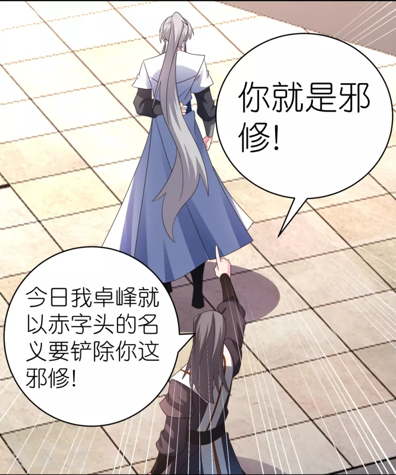 第322话 乱扣帽子5