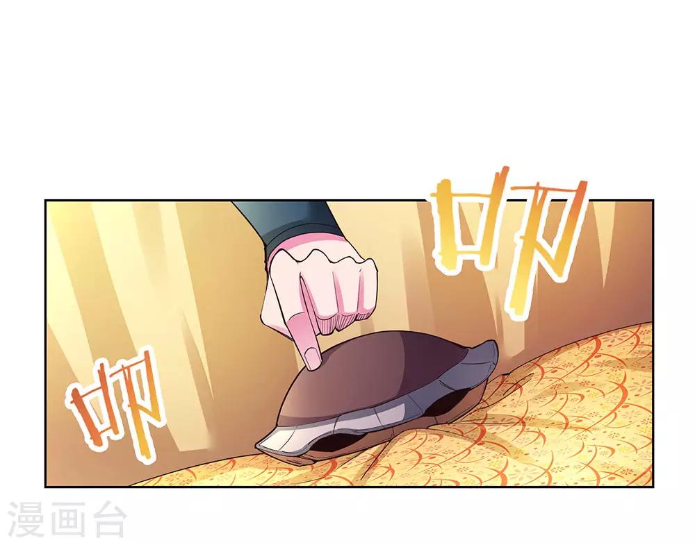 第52话 吃货小乌龟1