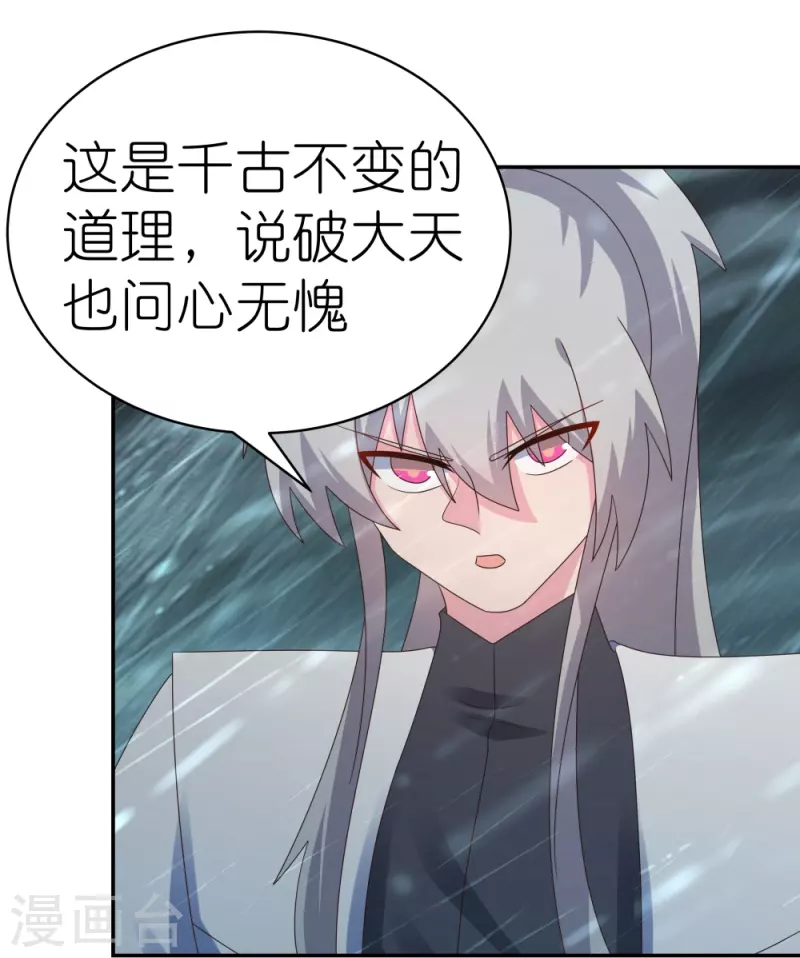 第343话 但求此生快活5