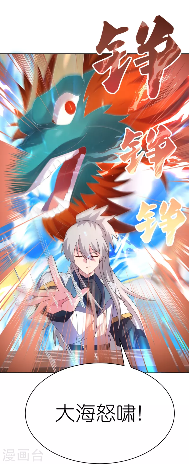 第403话 造诣无双18