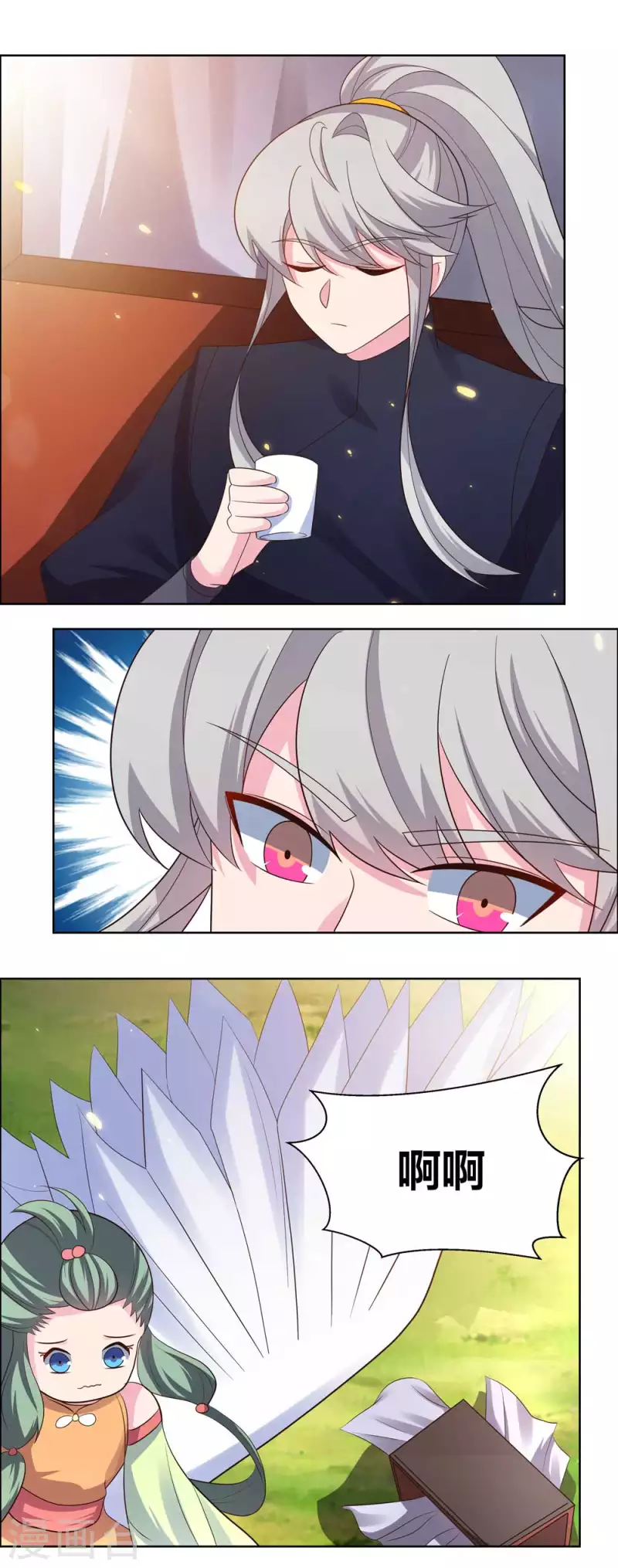 第206话 路途奇遇4