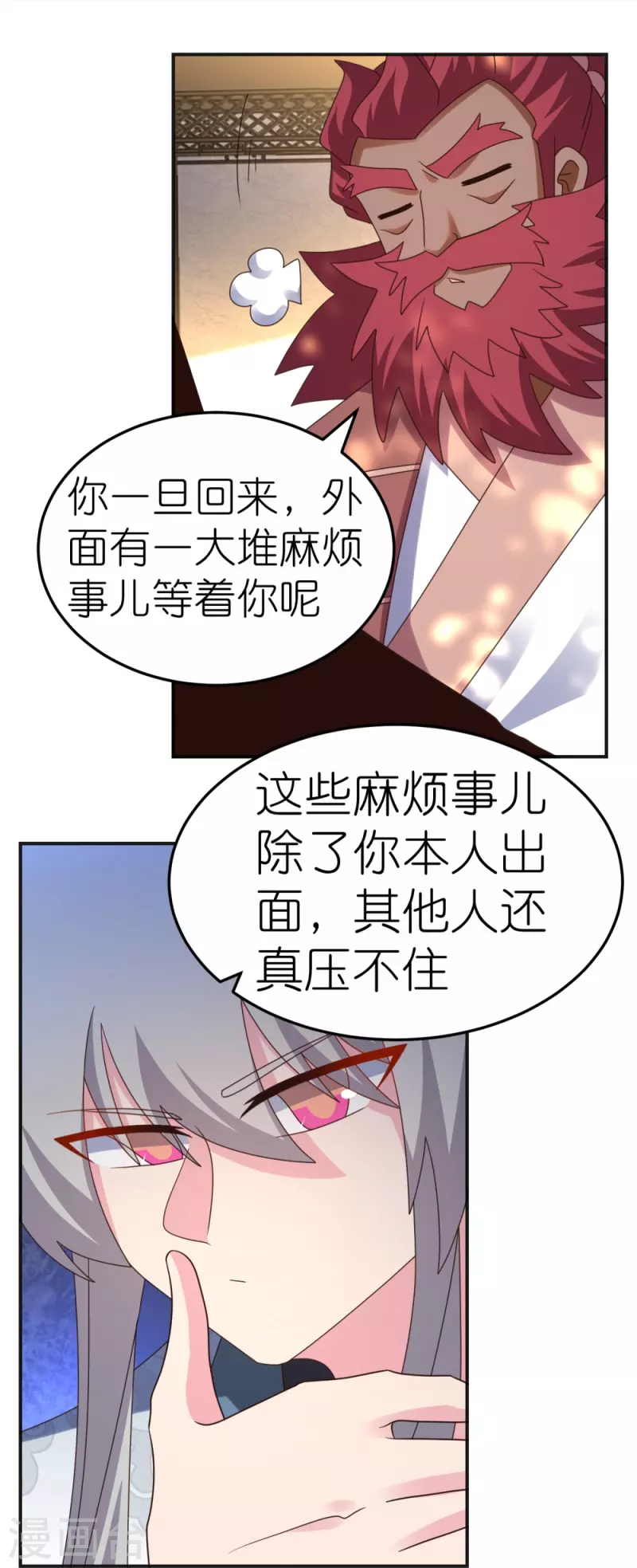 第361话 招摇撞骗16