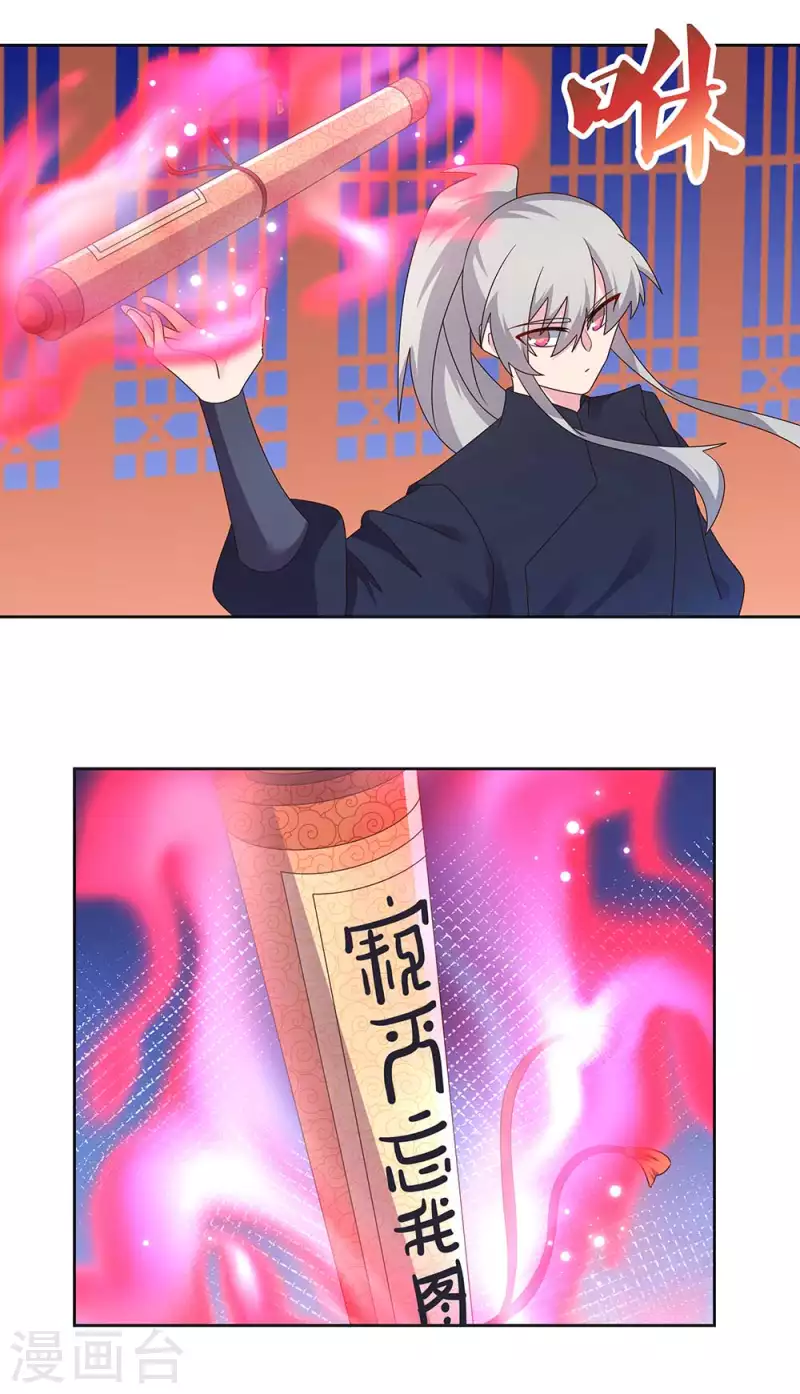 第236话 遗画1