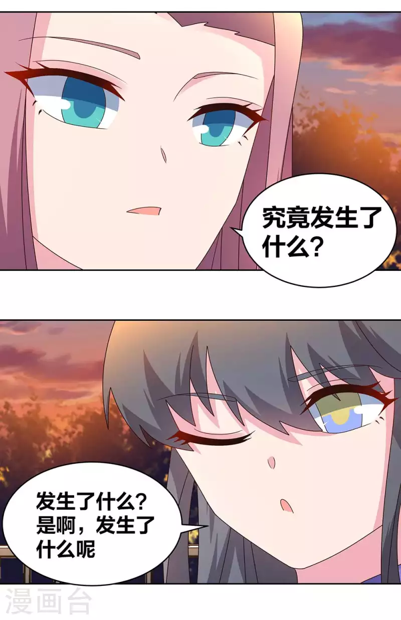 第242话 後遗症5