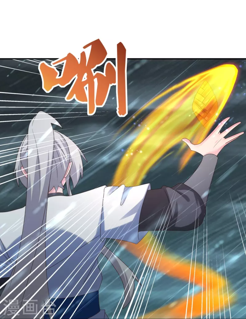 第345话 灵种4